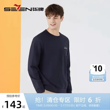 柒牌卫衣男士时尚休闲青年字母绣花2022秋季男装圆领长袖T恤上衣商品大图