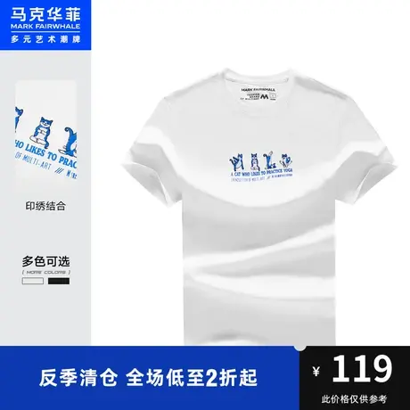 马克华菲蓝色萌猫刺绣字母印花短袖T恤男合体时尚休闲青春趣味图片