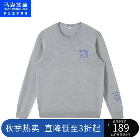 马克华菲刺绣毛衣文艺创意圆领针织衫男秋冬新款时尚潮流休闲套头商品大图
