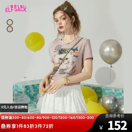 妖精的口袋烫钻短款正肩短袖t恤女2023夏新款小个子修身显瘦上衣图片