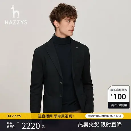 Hazzys哈吉斯秋冬季新品男士西服商务休闲西装外套男时尚修身男装图片