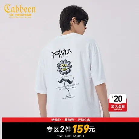 【清仓2件159元】卡宾男装鬼脸花卉印花T恤夏季款纯棉短袖T恤潮流商品大图