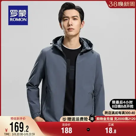【可拆卸帽】罗蒙男士休闲夹克衫2024春季简约百搭连帽修身外套男商品大图