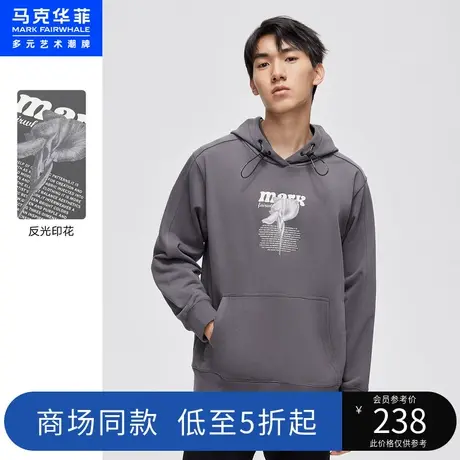 商场同款马克华菲3M反光印花连帽卫衣男秋季新款潮流休闲上衣图片