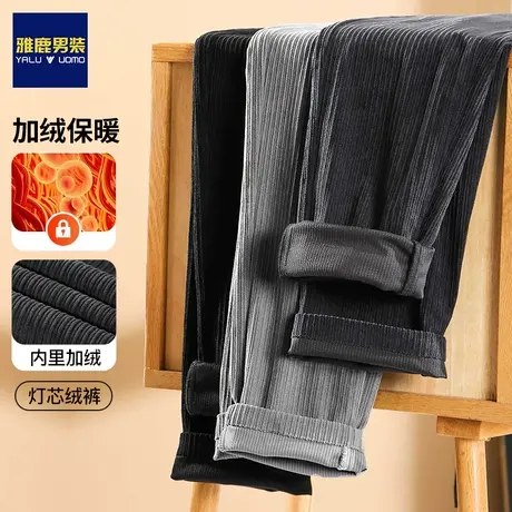 雅鹿男装灯芯绒男士卫裤秋冬季新款中老年抽绳弹力休闲爸爸长裤子商品大图