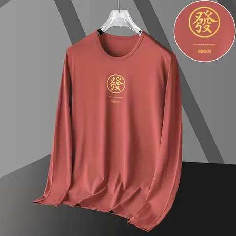 莫代尔t恤男长袖打底衫2023新款中国红色本命年兔年潮牌新年衣服图片