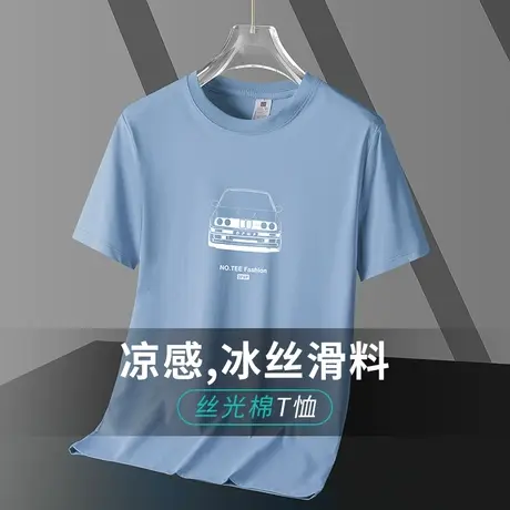 夏季液氨丝光棉t恤男士短袖冰丝凉感速干圆领上衣服潮牌潮流半袖商品大图