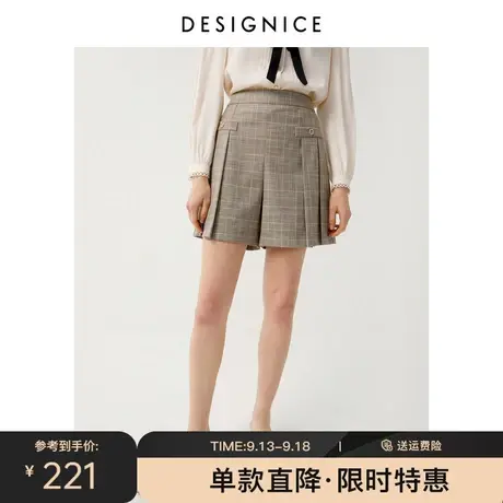 迪赛尼斯春秋新款格纹A字百褶优雅时尚学院格子裙裤短裤女士商品大图