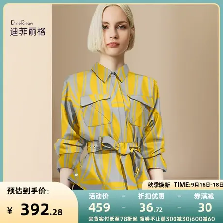 迪菲丽格早秋时尚衬衫女装2023新款衬衣长袖黄色印花系带显瘦上衣图片
