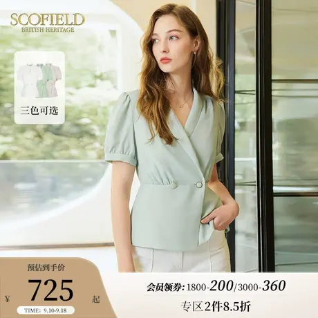 Scofield女装气质通勤西装领衬衣时尚泡泡袖多巴胺衬衫夏季新款商品大图