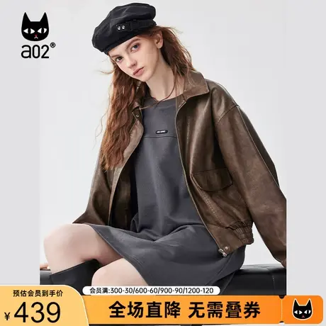 【Fuzzy style】a02复古宽松皮衣女2023秋季美式经典气质潮流外套商品大图