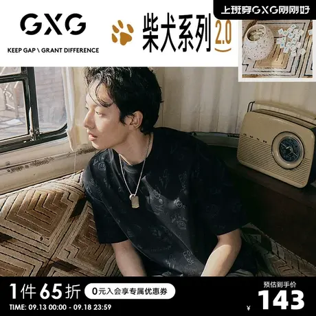 GXG奥莱 22年百搭男细节满印卡通个性#10C144011B商品大图