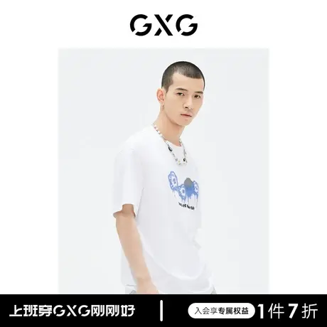 GXG男装 商场同款白色短袖T恤印花潮流 2023年夏季新品GE1440965E商品大图