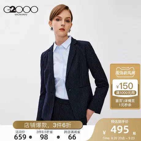 G2000女装2023年春季新款商务一粒扣粗条纹设计职业图片