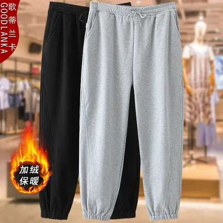大码加绒卫裤女200斤中年胖mm秋冬季松紧腰宽松加厚束脚运动裤子商品大图