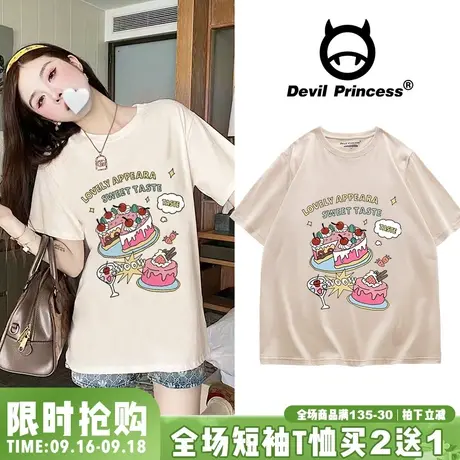 韩系chic慵懒风奶呼呼杏色短袖t恤女宽松正肩学生减龄半袖上衣夏商品大图