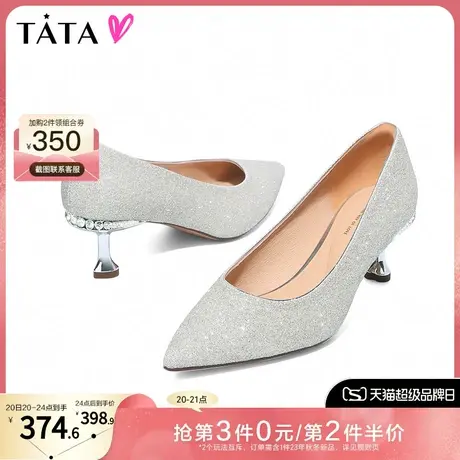 Tata他她尖头高跟鞋女细跟2023年新款婚鞋女浅口单鞋百搭7RX15AQ3商品大图