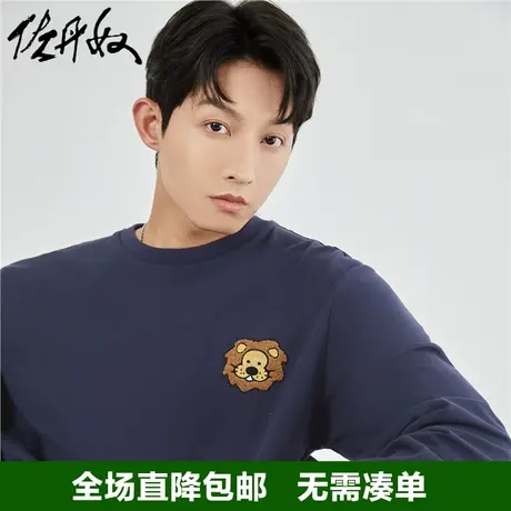 佐丹奴230g重磅t恤男秋季新款纯棉狮子头刺绣圆领上衣男18023623图片