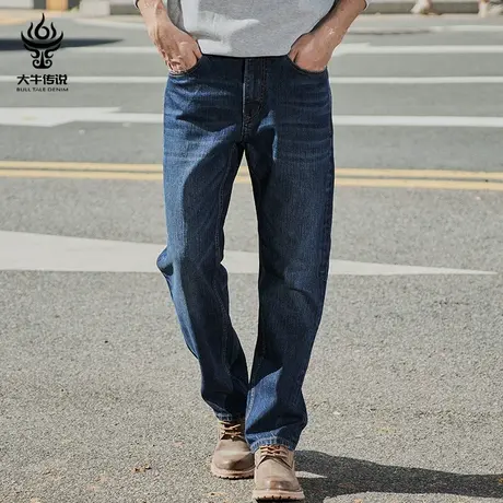 大牛传说秋冬赤耳丹宁牛仔裤男士宽松直筒大码休闲纯棉复古长裤子商品大图