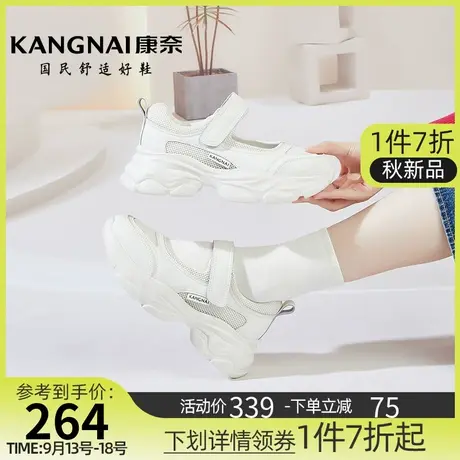 康奈女鞋秋季新款真皮魔术贴透气防滑厚底玛丽珍鞋耐磨浅口女单鞋商品大图