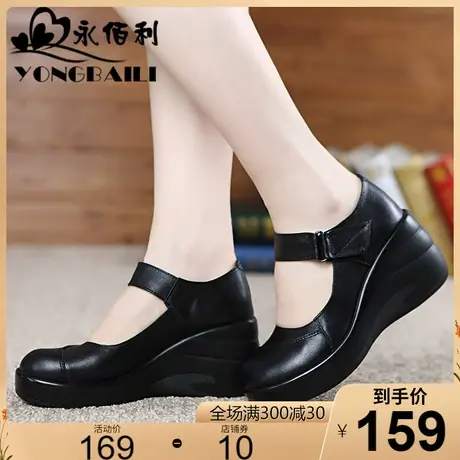 高跟厚底真皮休闲单鞋2023秋新款松糕牛皮坡跟鞋女鞋皮鞋玛丽珍鞋商品大图