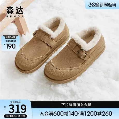 森达雪地鞋女冬季加绒加厚保暖百搭毛绒舒适休闲豆豆鞋ZTD41DM3图片