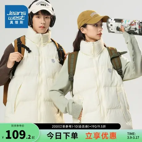 E5真维斯男女同款马甲2023冬季新款潮流休闲舒适立领长袖棉马甲图片