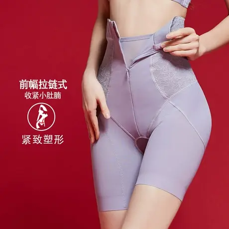 收腹提臀裤女拉链塑身内裤大码翘臀束腰收小肚子塑形美体打底裤夏图片