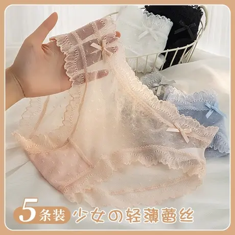 蕾丝内裤少女日系夏天超薄款黑白粉色三角短裤头女土雷丝性感新款商品大图