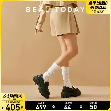 BeauToday厚底乐福鞋女2024新款春款牛皮BT英伦风小皮鞋女松糕鞋商品大图