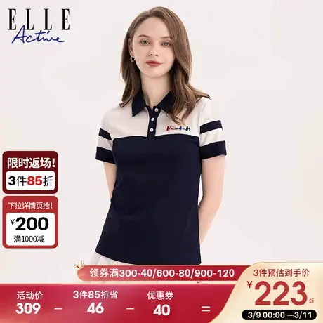 ELLE Active设计感polo衫女2024夏季新款薄休闲撞色翻领纯棉短袖图片