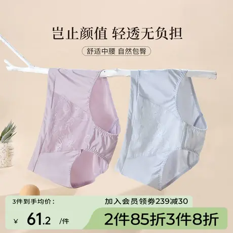 芬怡内裤女性感蕾丝舒适中腰三角裤包臀纯棉档小裤EVK094图片