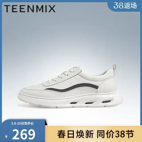 天美意男鞋子正品透气时尚简约板鞋男休闲鞋3CW01CM2商品大图