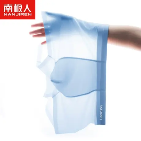 南极人内裤男士冰丝无痕夏季薄款平角裤纯棉裆男生透气四角裤头图片