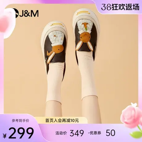 jm快乐玛丽乐福鞋女2024春季新款小众设计软底百搭一脚蹬休闲女鞋图片