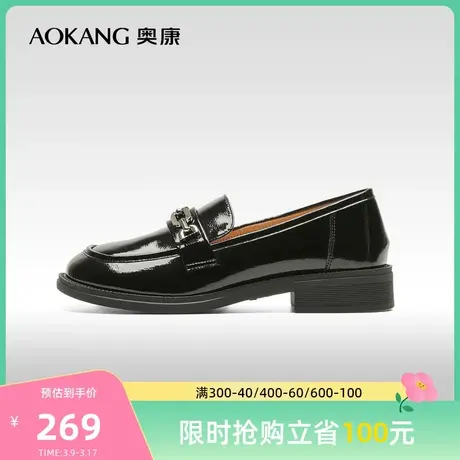 【门店发货】奥康女鞋 春季时尚百搭小皮鞋平跟女单鞋潮图片