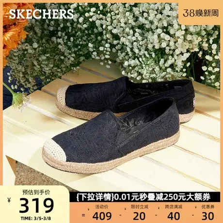 Skechers斯凯奇女鞋轻质夏季蕾丝渔夫鞋妈妈一脚蹬时尚中老年单鞋图片