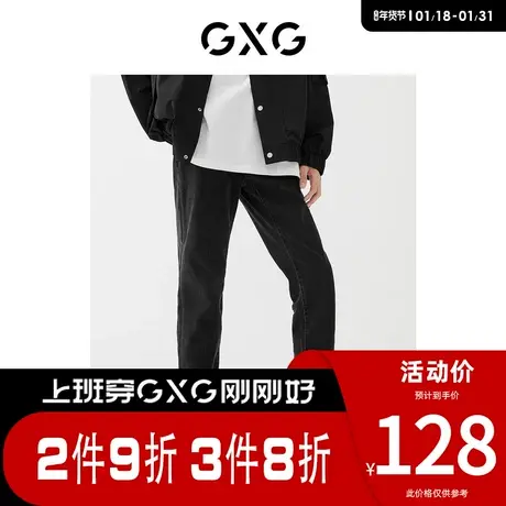 GXG男装 [新尚]商场同款牛仔裤 春季新品 城市观星者系列商品大图