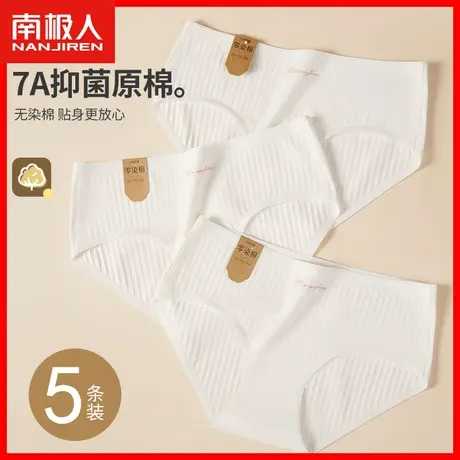 内裤女纯棉抑菌裆婴儿棉简约舒适中腰撞色运动三角裤头女不夹臀AL商品大图
