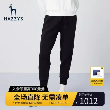 【商场同款】Hazzys哈吉斯黑色针织束脚裤女士春季新款休闲运动裤商品大图