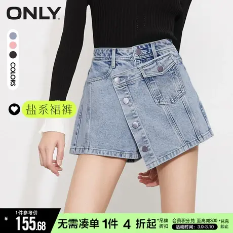 辣妹裙裤ONLY冬季甜酷风高腰不对称a字显瘦短裤牛仔裤女商品大图