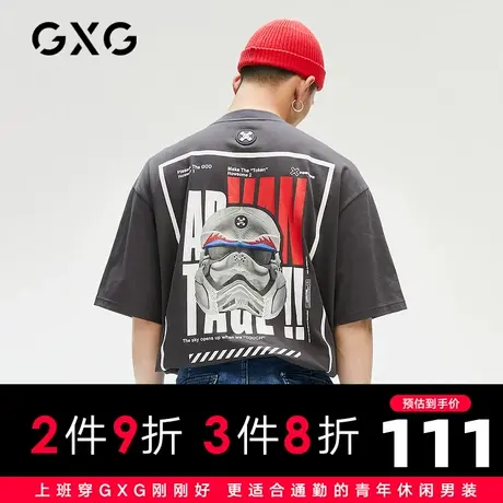 【新款】GXG男装 2021夏生活系列灰色个性印花T恤短袖GC144735F图片