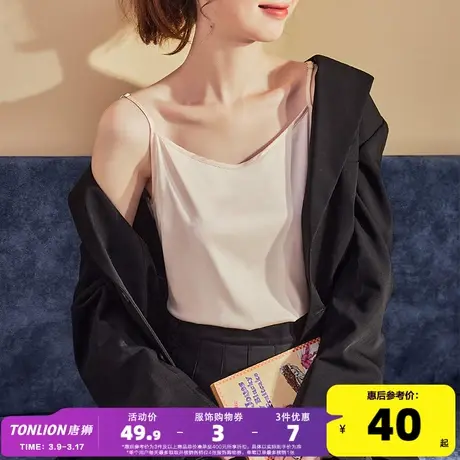 唐狮法式小吊带背心女外穿春夏季搭配西服性感内搭设计感短款打底图片