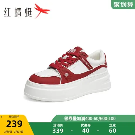 商场专柜同款红蜻蜓撞色时尚板鞋2023秋季新款女鞋厚底运动休闲鞋商品大图