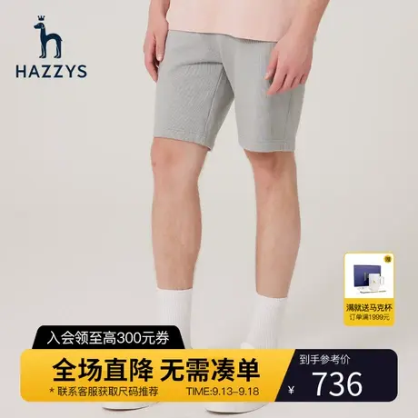 Hazzys哈吉斯夏季新品男装纯色微弹短裤宽松潮流直筒裤休闲裤子男图片