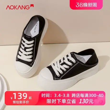 奥康女鞋 秋季新款增高舒适耐穿潮流时尚百搭低帮休闲板鞋商品大图