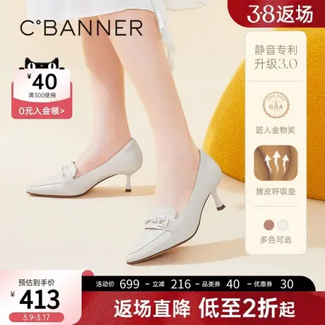 千百度女鞋春季新款乐福鞋月光珍珠高跟鞋细跟尖头深口单鞋图片