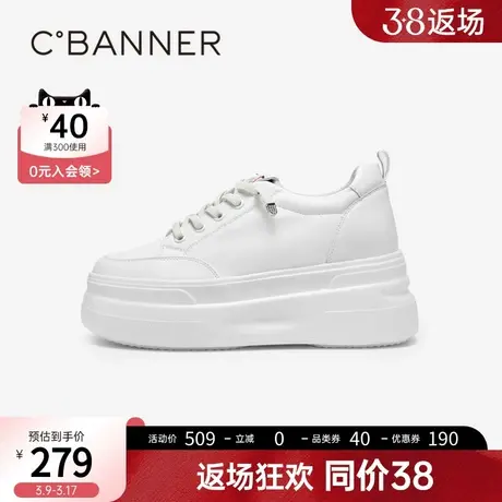 千百度厚底增高小白鞋2023新款秋冬轻便真皮休闲板鞋舒适运动鞋女商品大图