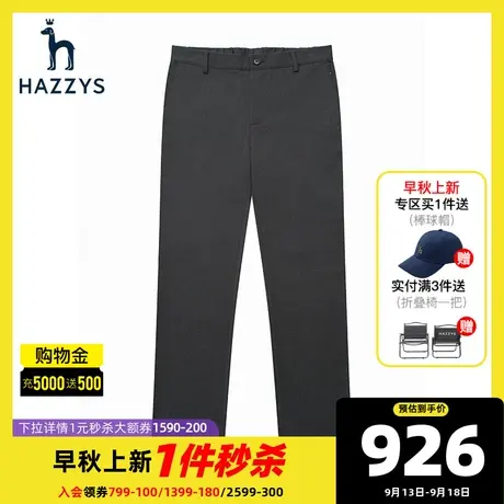 Hazzys哈吉斯秋冬季新品男士休闲裤时尚宽松锥形裤男潮流男装裤子图片