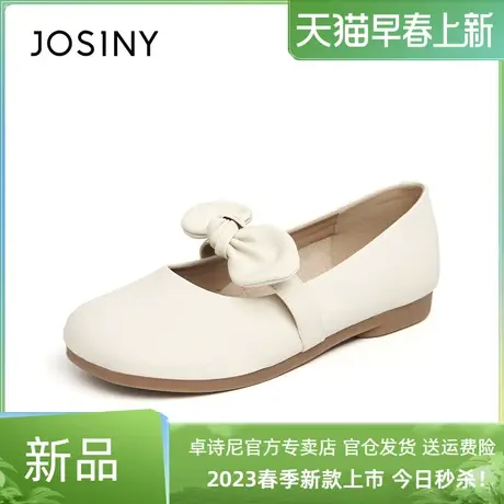 卓诗尼2023春季新款平底单鞋时尚休闲润月鞋妈妈鞋软底鞋子商品大图